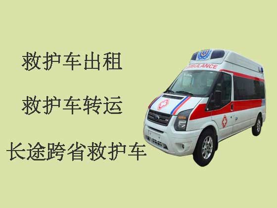 郑州跨省救护车出租